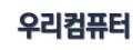 로고